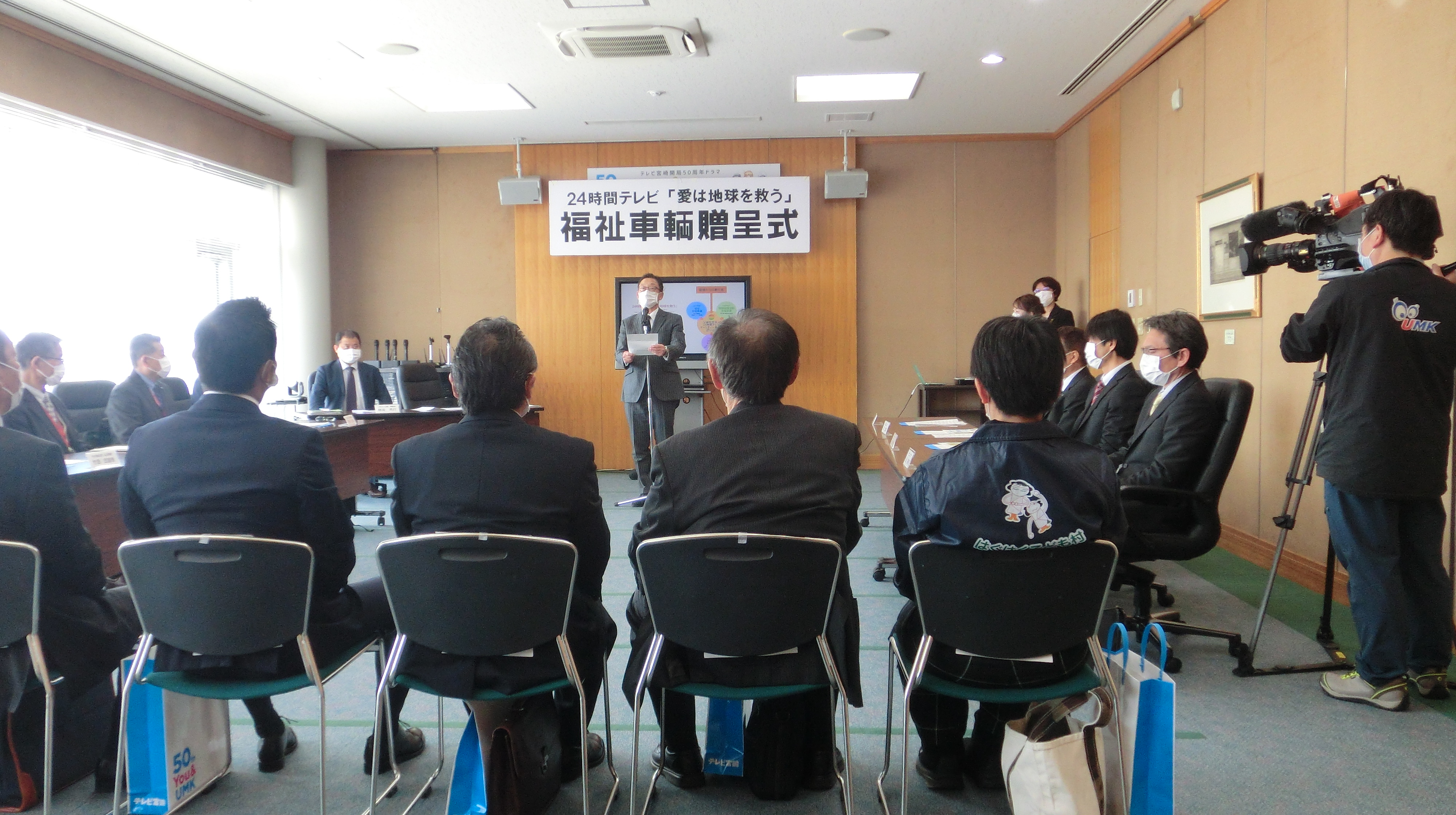 24時間テレビ福祉車両贈呈式 慶明会訪問入浴ステーション